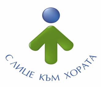 Лого и слоган на държавната администрация