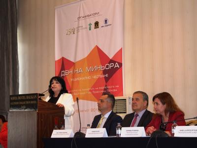 Под патронажа на министър Петкова се проведе националното честване на Деня на миньора