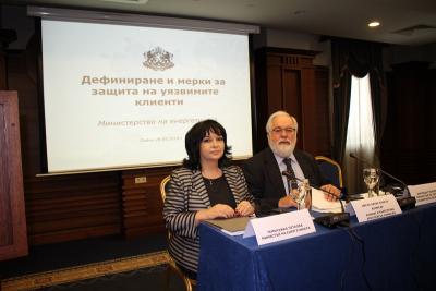 Министър Петкова представи механизма за защита на уязвимите потребители при въвеждането на пълна либерализация на електроенергийния пазар