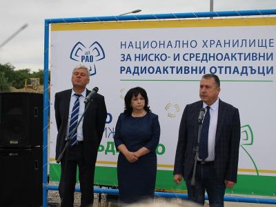 Министър Петкова по време на  старта на строителството на Националното хранилище за ниско- и средно радиоактивни отпадъци