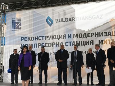 Министър Петкова на официална церемония за въвеждане в експлоатация на модернизираната компресорна станция 