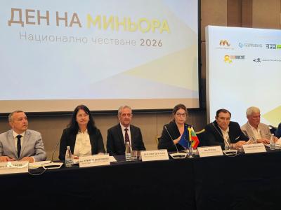 Министър Ива Петрова: Съвременната минна политика не може да бъде отделена от енергийната сигурност