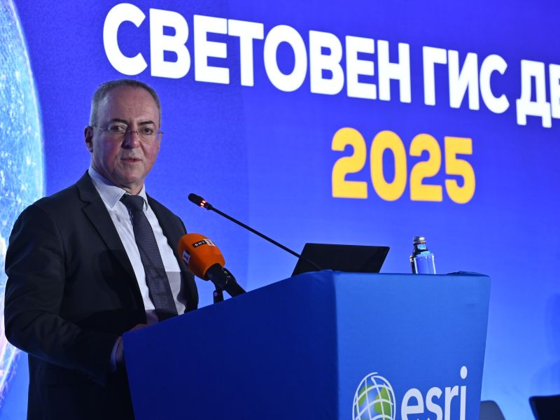 Заместник-министър Красимир Ненов: Географските информационни системи имат ключова роля в енергетиката