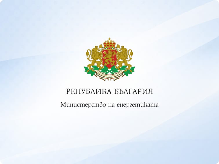 Министерство на енергетиката предлага преобразуване на АУЕР