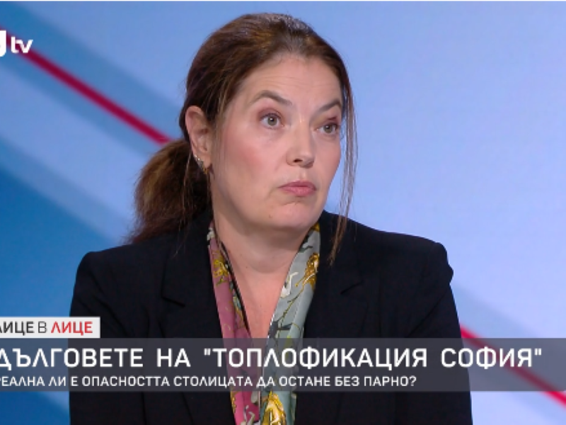 Министър Петрова: Държавата разполага с необходимите механизми за защита на цените на електро- и топлоенергията