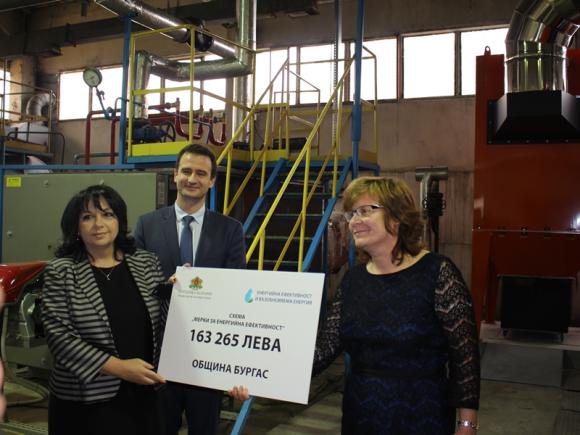 Additional BGN 163 thousand will contribute to implementing energy efficiency measures in Burgas