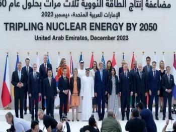 Declaration to triple nuclear energy was officially announced at an event within the COP-28 in Dubai