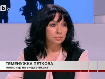 Министър Петкова: На финалната права сме в преговорите с американските централи