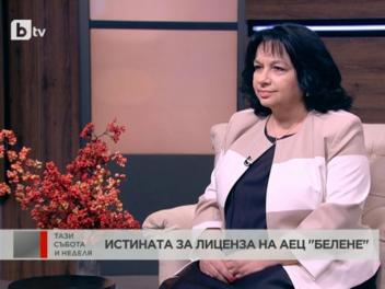 Министър Петкова: Всички енергийни проекти защитават българския интерес