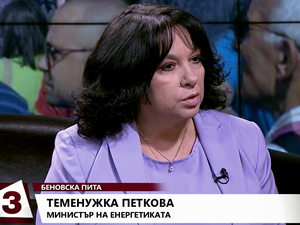 Министър Петкова: Комплексът 