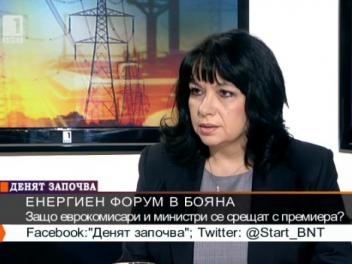 Министър Петкова: Чрез изграждането на газов хъб България и ЕС ще спечелят сигурност на доставките
