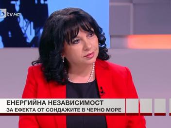 Теменужка Петкова: Проучванията в Черно море са революция в енергийния сектор