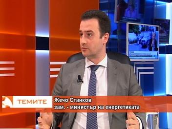 Жечо Станков: До няколко месеца ще има първи данни от сондажа за нефт и газ в Черно море