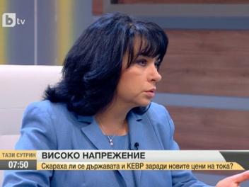 Теменужка Петкова: Предприетите от правителството мерки в сектор енергетика ще дадат благоприятни изходни данни за КЕВР