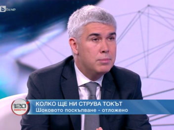 Министър Малинов: Разработваме механизми за покриване на натрупания в предходен период дефицит в енергийната система