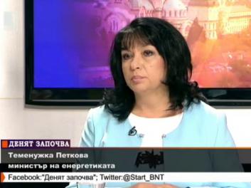 Теменужка Петкова: Енергоемкият бизнес ще получи отстъпка от таксата 