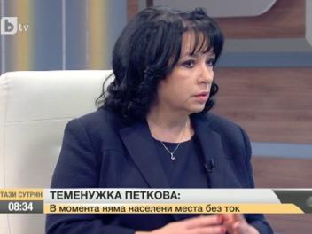 Министър Петкова: Стопанисваните от НЕК язовири са в добро експлоатационно състояние