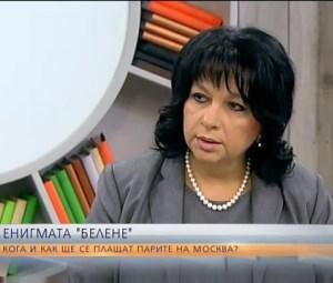 Министър Петкова: След проверка, документите за рудник 
