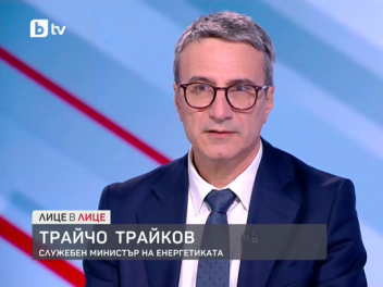Министър Трайков: Ще подкрепим електроразпределителните дружества за разработването на калкулатор, с който хората сами да могат да изчисляват сметките си
