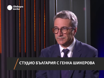 Министър Трайков: Има много въпросителни около новата процедура за разширяване на газохранилището в Чирен