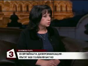 Министър Петкова: Очакваме докладът на БАН да отговори как най-рационално да използваме оборудването за Белене